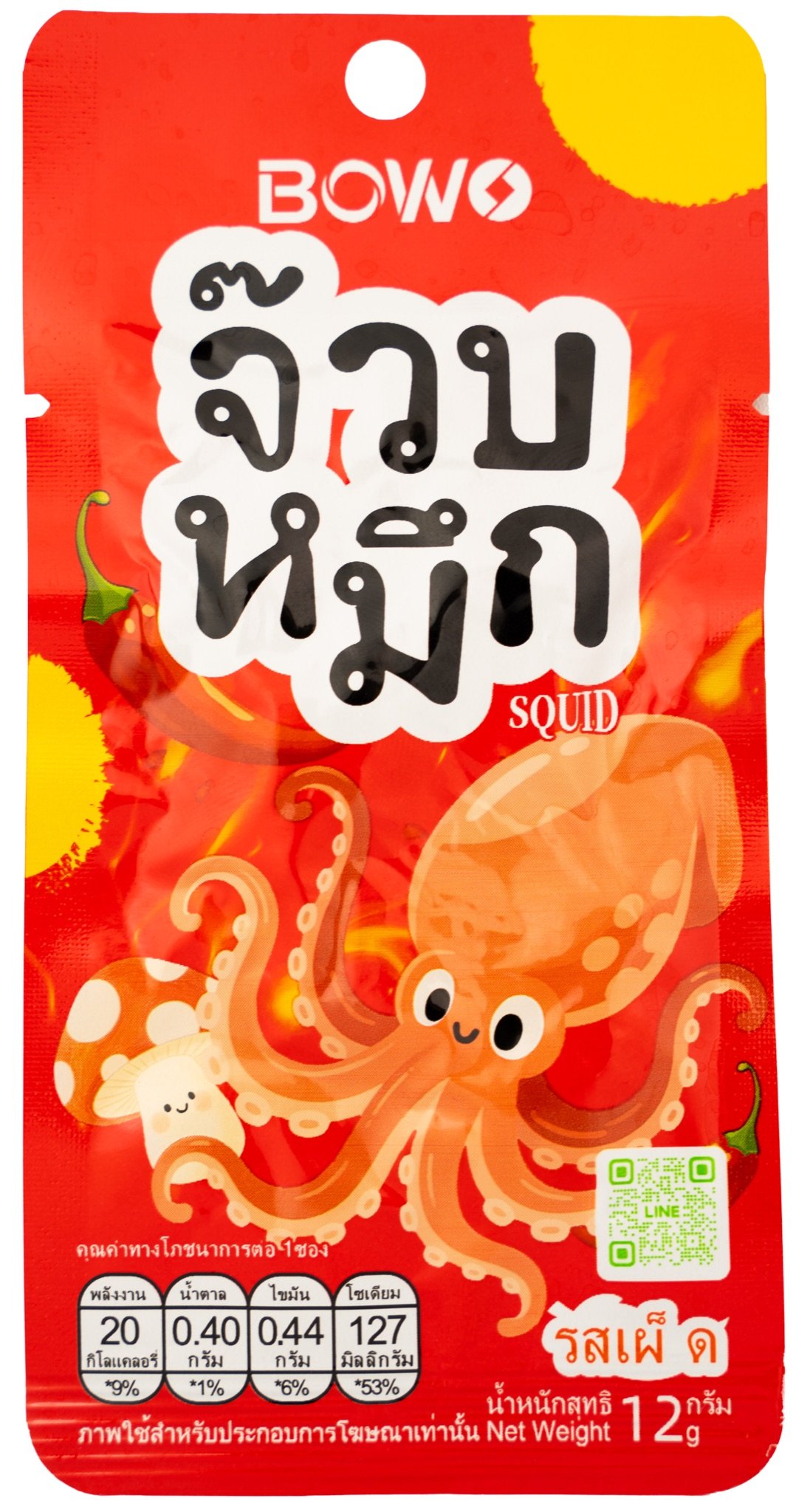 12g single pack · ฿36
